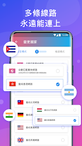 快连pnv官网android下载效果预览图