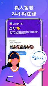 快连pnv官网android下载效果预览图